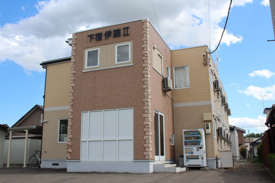 帯広の高校生向け男女兼用下宿の下宿 伊藤Ⅱの外観